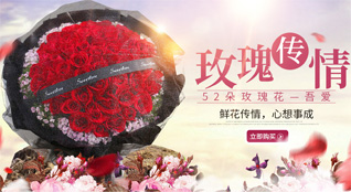 河北唐山市滦南县宋道口镇任各庄东村鲜花速递